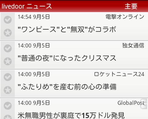 device-2011-09-05-155938