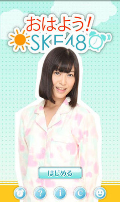 向田茉夏002