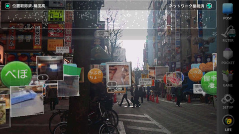 新宿よこ