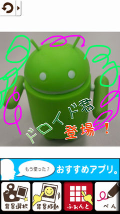 device