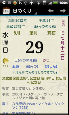 himekuri001