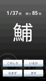 しらない