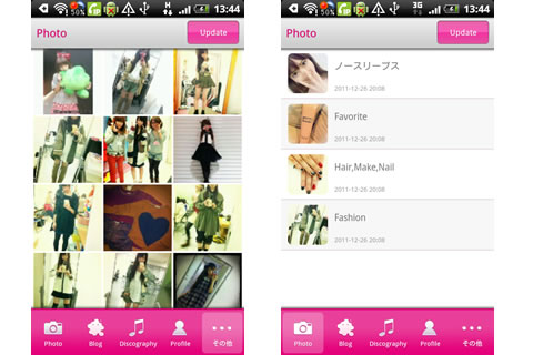 device-2012-01-11-134429
