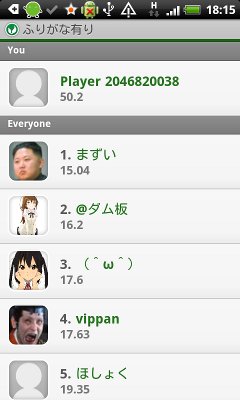 device-2012-03-30-181547
