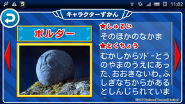 ボルダー