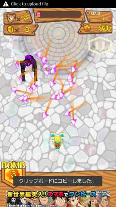 Screenshot_2012-07-04-16-11-38
