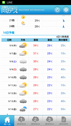 Screenshot_2012-09-04-18-34-06