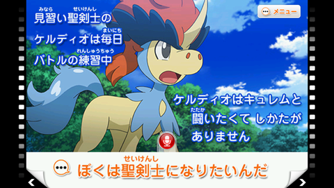 Screenshot_2012-07-17-18-09-35