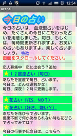 トップ