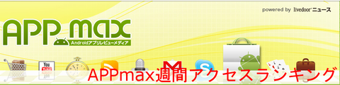 rankingtop1