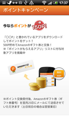 device-2011-09-22-173817