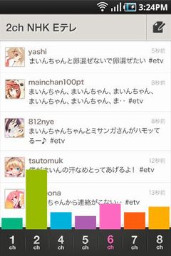 キャプチャ