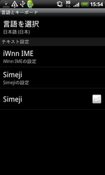 simeji004
