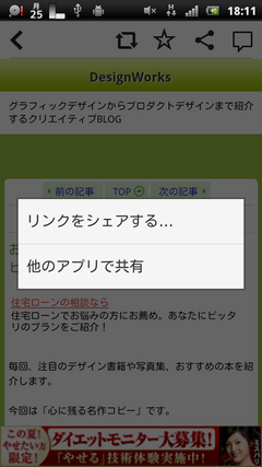 device1