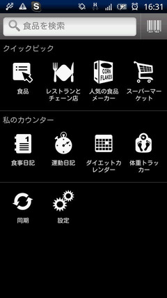 トップ