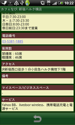 cafe020