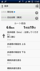 とほ