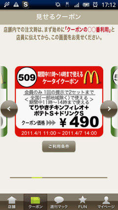 509