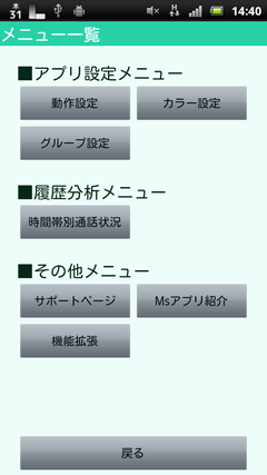 device4