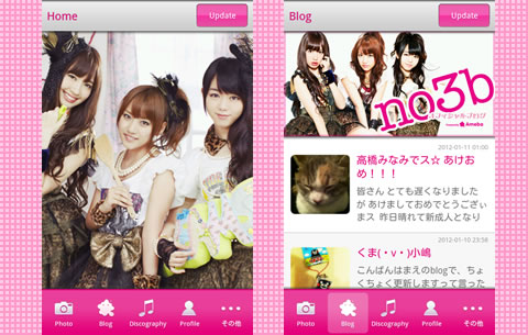 device-2012-01-11-134829