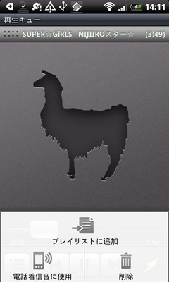 winamp060