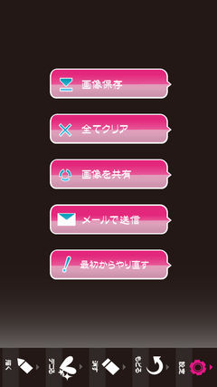 device1