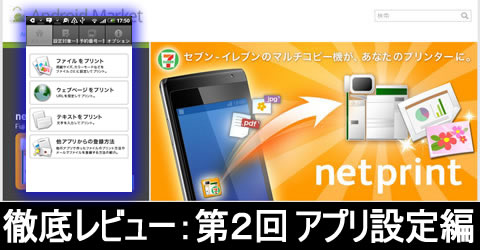 net2