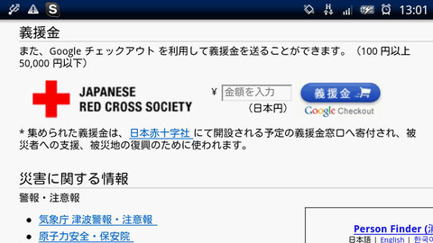 redcross