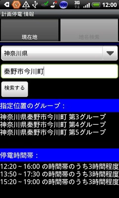 ss-1-320-480-160-0-b7104cbac732b9e7152fa8c400099e9557fff79d