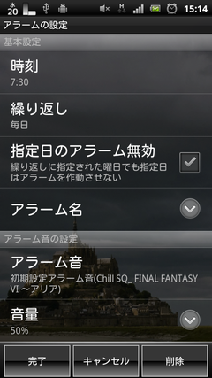 device
