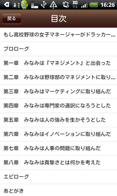 moshi102