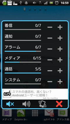 device