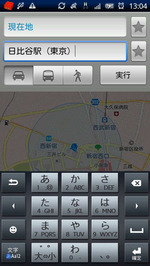 記入