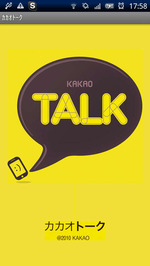 トップ