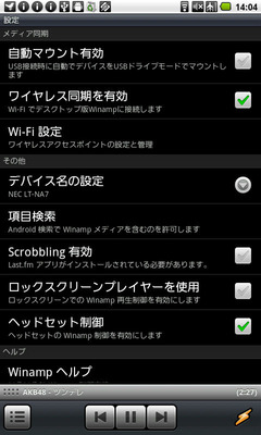 winamp040