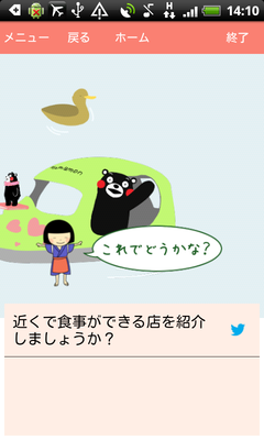 くまモン006
