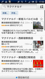 いちらん