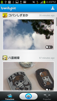 Screenshot_2012-08-06-16-49-12