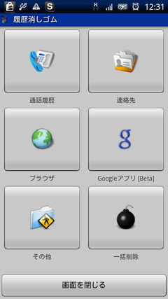 １