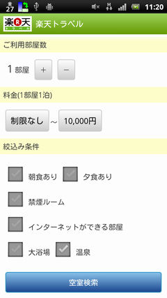device2