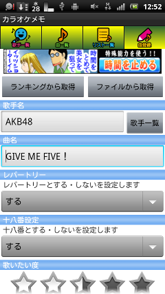 device
