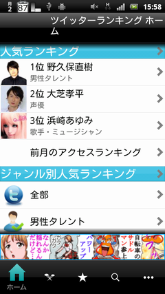 device