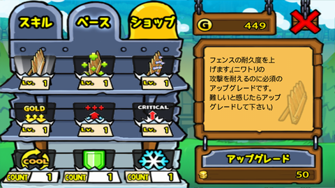 Screenshot_2012-07-11-14-09-58