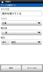 rtm030