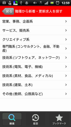 device7