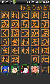 いろはかるた