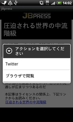 jbpress002