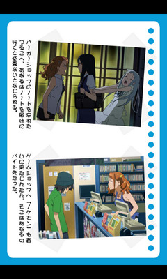 anohana103