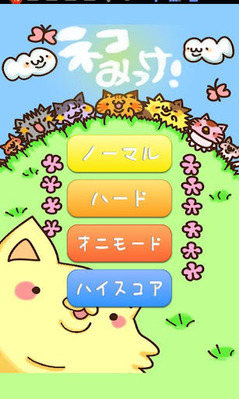 neko