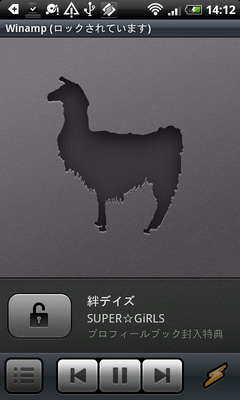 winamp070